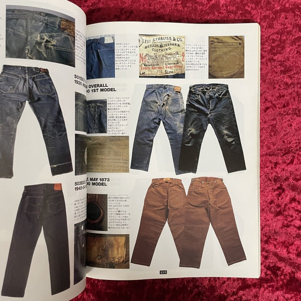 THE JEANS ザ・ジーンズ　ワールド・ムック９