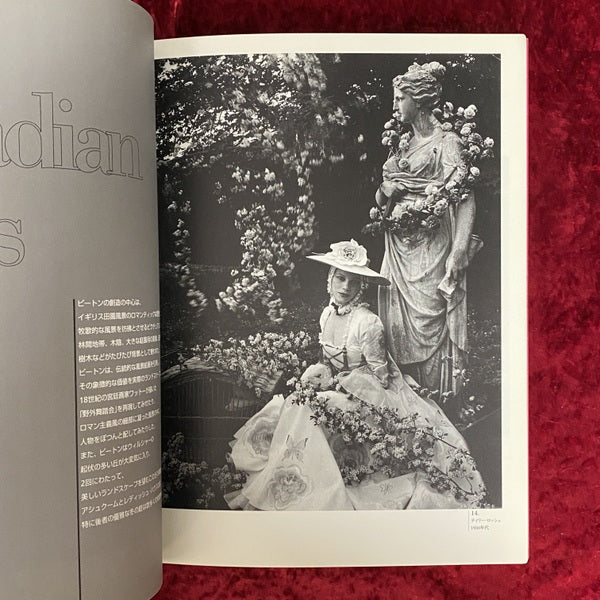 セシル・ビートン写真展　今世紀を駆けた華麗なるダンディズム　展覧会図録