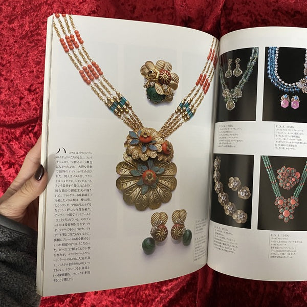 コスチュームジュエリー  COSTUME JEWELRY 1920s-1970s  ＜別冊太陽＞