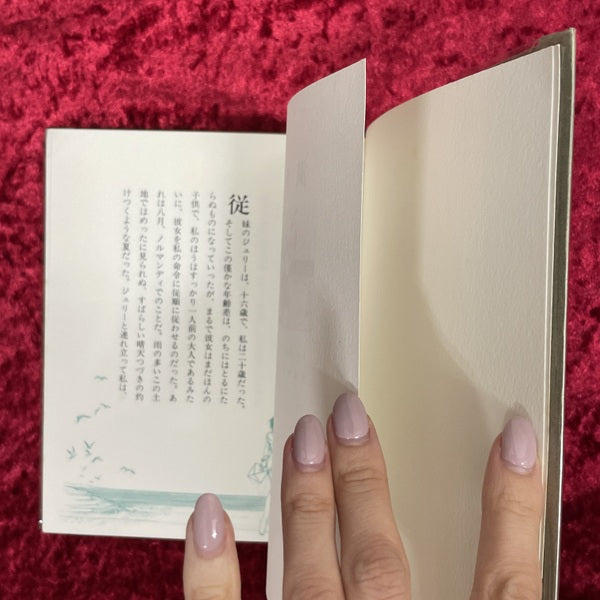 満潮