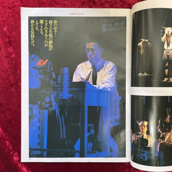 演劇ぶっく　1989年2月号　