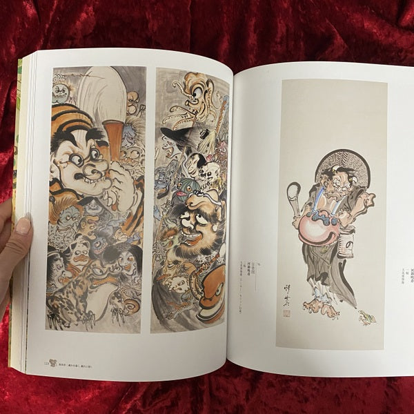 河鍋暁斎 : その手に描けぬものなし