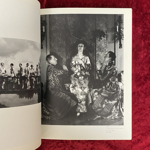 セシル・ビートン写真展　今世紀を駆けた華麗なるダンディズム　展覧会図録