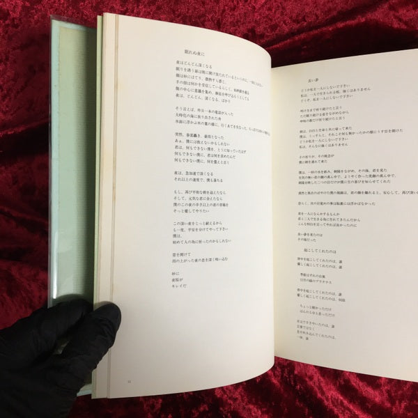 ILEM KENJI KOBAYSHI WORKS1990～1993　イーレム　小林健二作品集