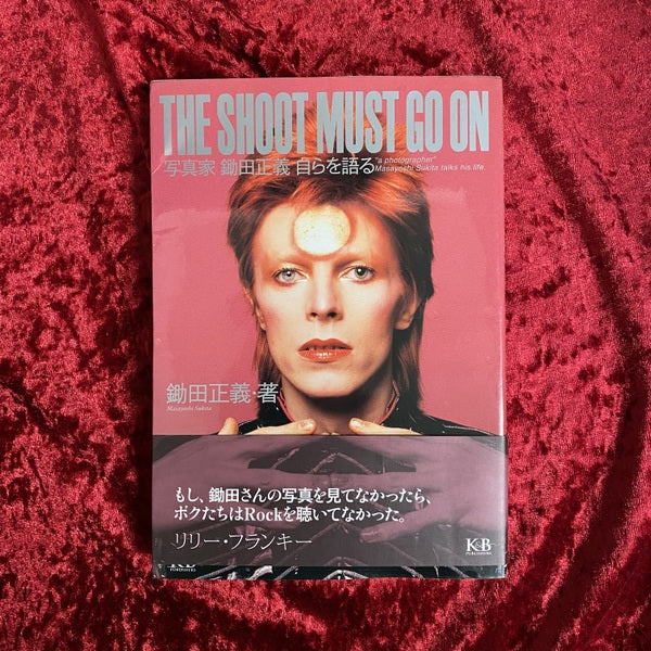 THE SHOOT MUST GO ON : 写真家鋤田正義自らを語る