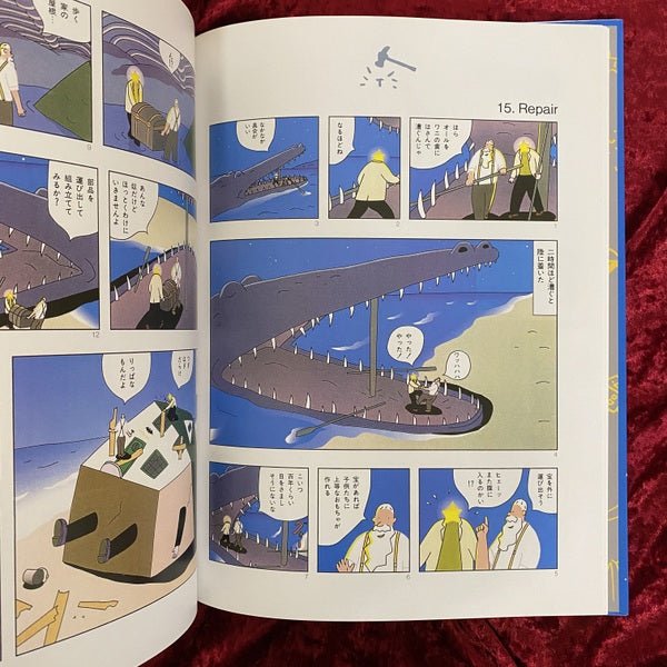 Star head　たむらしげる