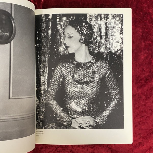 セシル・ビートン写真展　今世紀を駆けた華麗なるダンディズム　展覧会図録