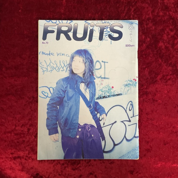FRUiTS （フルーツ）2003年5月号  vol.70
