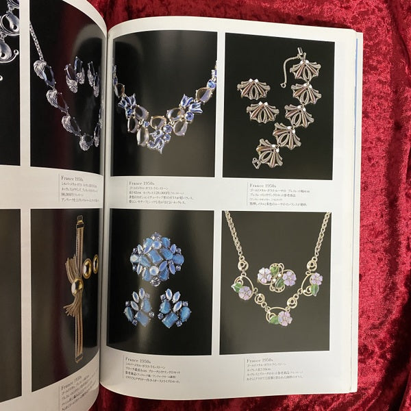 コスチュームジュエリー  COSTUME JEWELRY 1920s-1970s  ＜別冊太陽＞