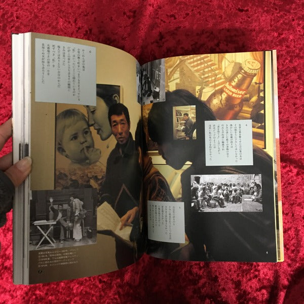 寺山修司メモリアル 〔愛蔵版〕 – 古書ドリス