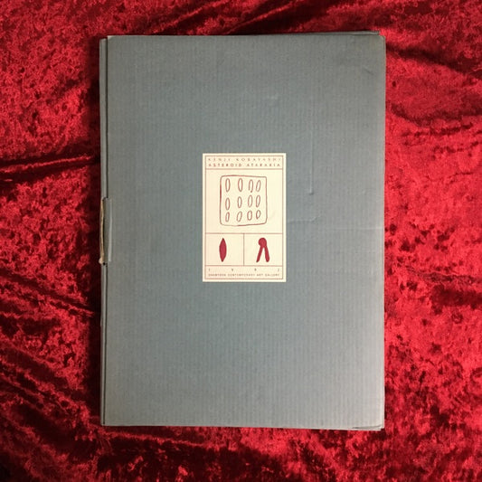 ASTEROID ATARAXIA 小林健二　「紫の安息」展　図録