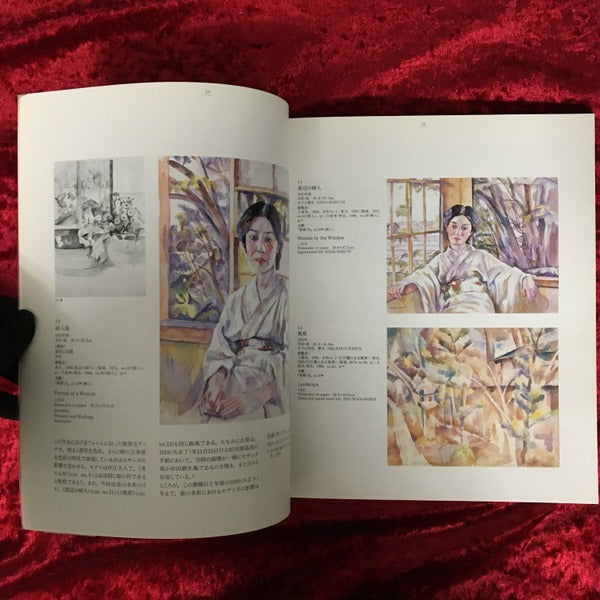 古賀春江 : 創作のプロセス : 東京国立近代美術館所蔵作品を中心に