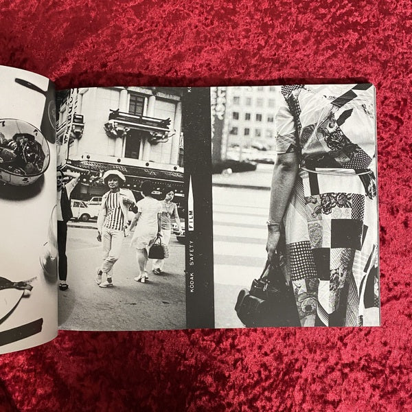 終戦後  荒木経惟