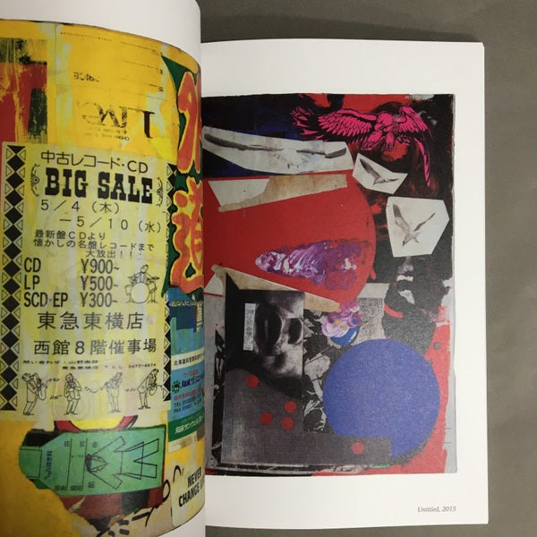 小田島等 1987/2017 HITOSHI ODAJIMA – 古書ドリス
