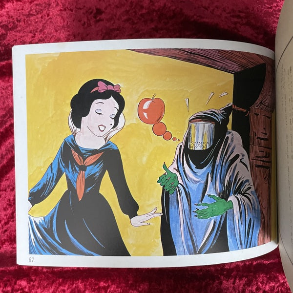 大人の紙芝居まぼろし劇場 – 古書ドリス