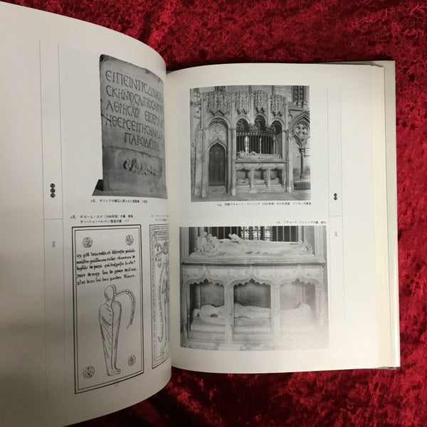 死と墓のイコノロジー : 中世後期とルネサンスにおけるトランジ墓