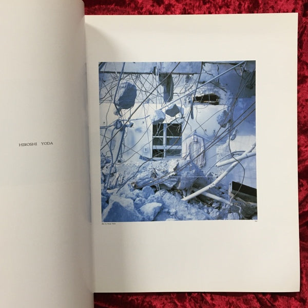 hysteric No.2 1991　Self Portrait 北村信彦、合田佐和子、植田正治、奈良原一高、綿谷修 他