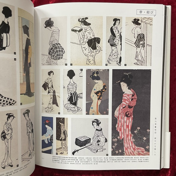 【新刊書籍】小村雪岱　デザイン大鑑