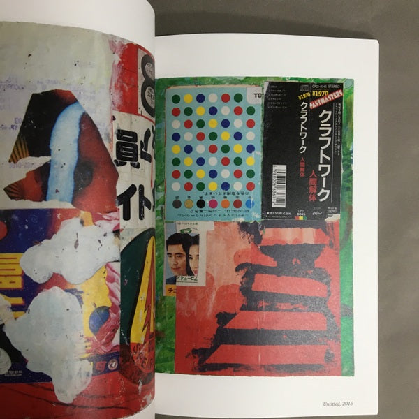 小田島等 1987/2017 HITOSHI ODAJIMA – 古書ドリス