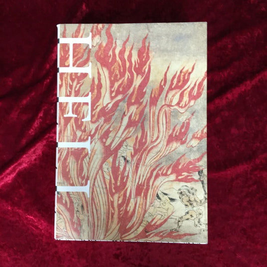 地獄　HELL 　地獄をみる