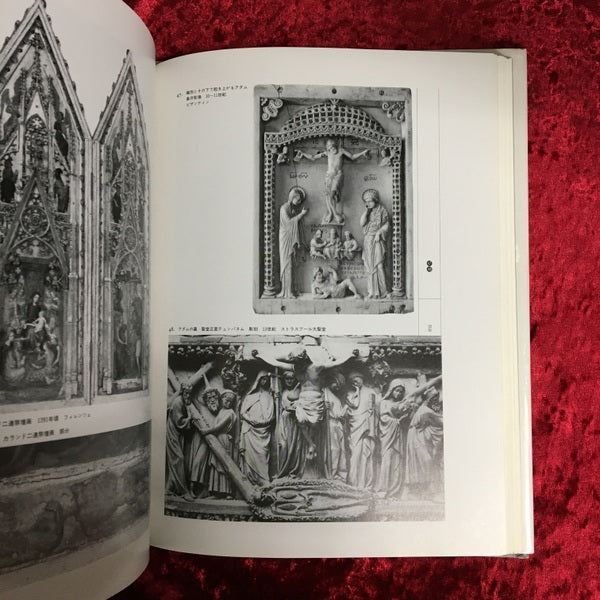 死と墓のイコノロジー : 中世後期とルネサンスにおけるトランジ墓