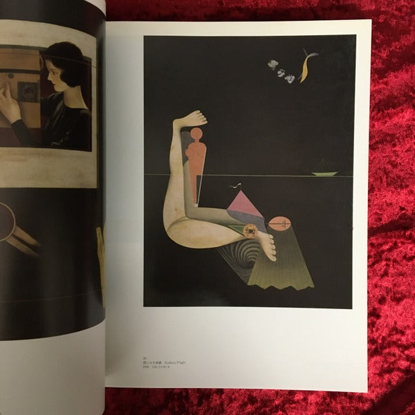 古賀春江-前衛画家の歩み