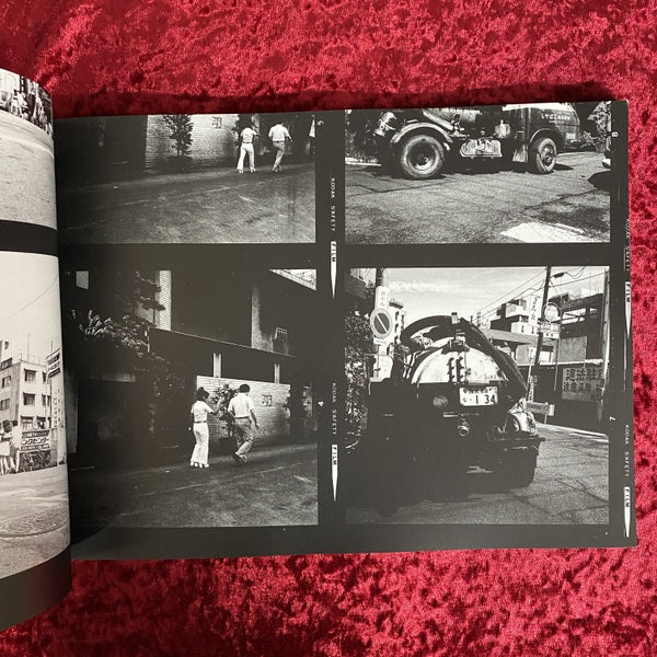 終戦後  荒木経惟