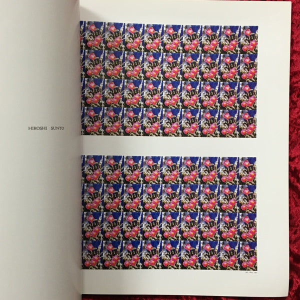 hysteric No.2 1991　Self Portrait 北村信彦、合田佐和子、植田正治、奈良原一高、綿谷修 他