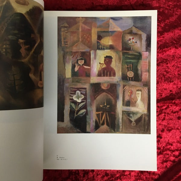 古賀春江-前衛画家の歩み