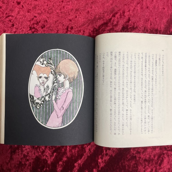 恋する魔女　For ladies5