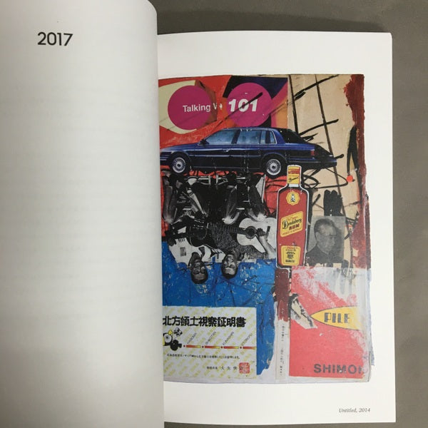小田島等 1987/2017 HITOSHI ODAJIMA – 古書ドリス
