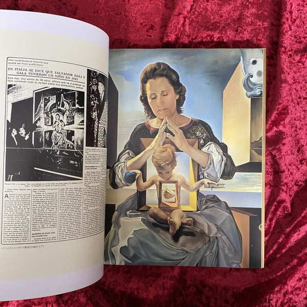 ダリ愛の宝飾 : 妻ガラに捧げる