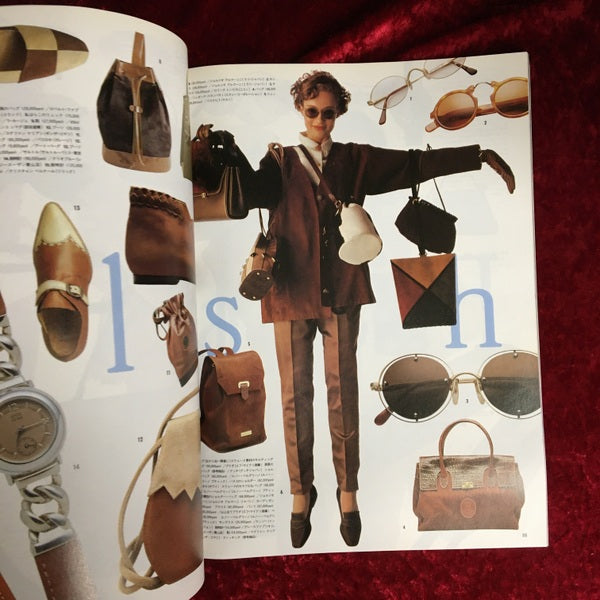 流行通信 1990年11月号