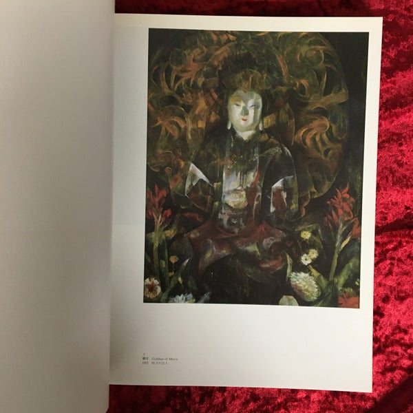 古賀春江-前衛画家の歩み