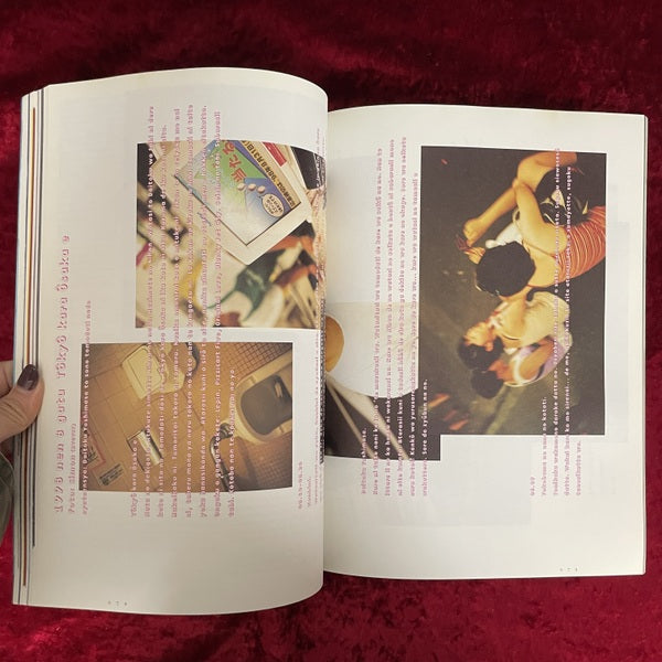zyappu 1999年 夏号 NO.21 – 古書ドリス