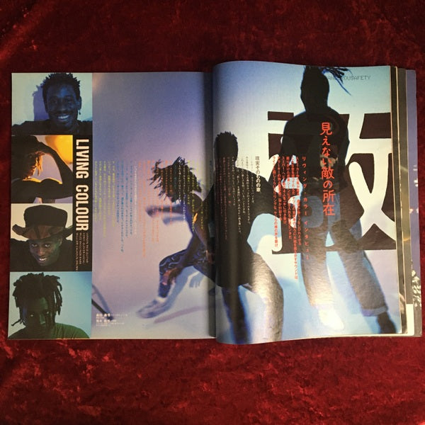 i-D JAPAN 1991年12月号