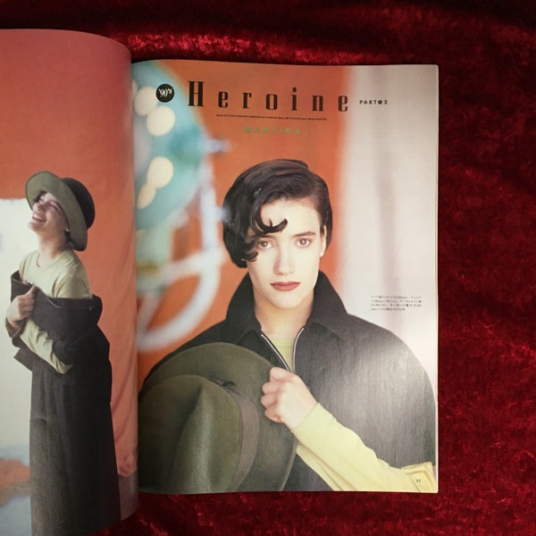 流行通信 1989年 8月号