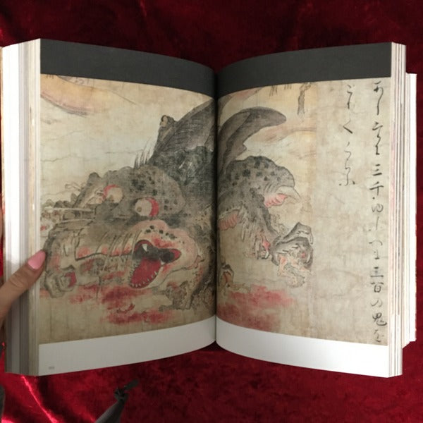 地獄　HELL 　地獄をみる