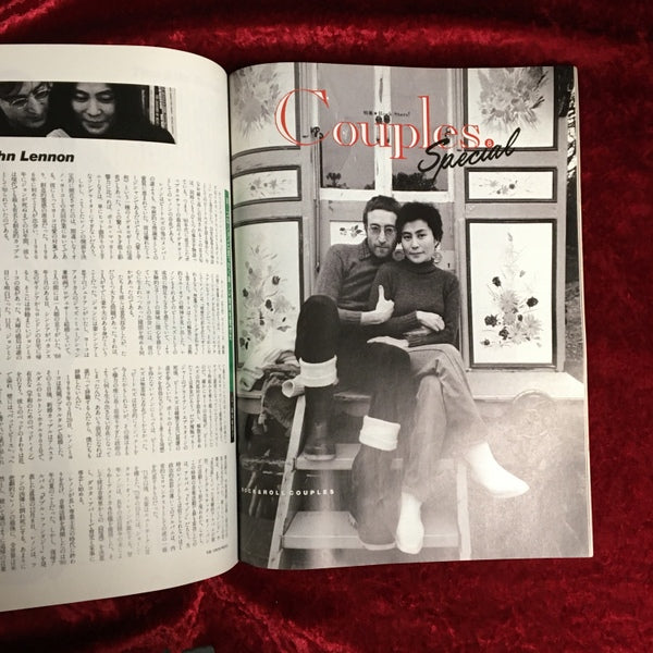 流行通信 1989年 8月号