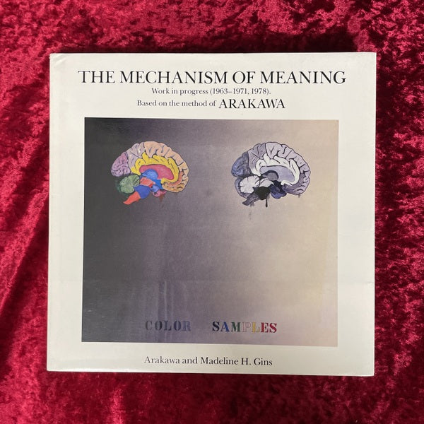The Mechanism Of Meaning Work In Progress (1963-1971, 1978) Based On The Method Of Arakawa 洋書