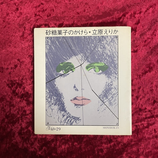 砂糖菓子のかけら For ladies29