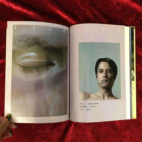 遊　組本3冊セット　ち組　は組　ヘ組　