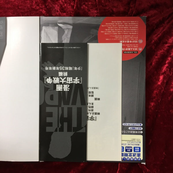 ガス人間第一号　ゴジラ全映画DVDコレクターズBOX　vol.55