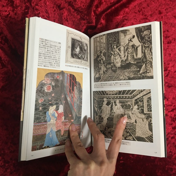 魔性の女挿絵集(イラストレーション) : 大正～昭和初期の文学に登場した妖艶な悪女たち ＜らんぷの本 mascot＞