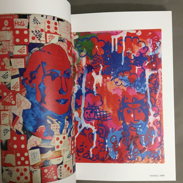 小田島等 1987/2017 HITOSHI ODAJIMA – 古書ドリス