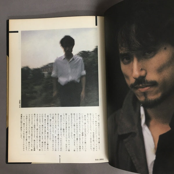 YUKIHIRO BOOK