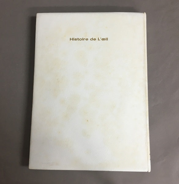 初稿 眼球譚 オーシュ卿( ジョルジュ・バタイユ) 生田耕作訳 金子國義挿絵 特装本 限定150部内90番本