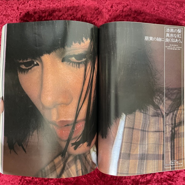 ハイファッション　1976年10月　特大号　秋