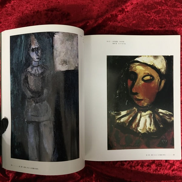 麗しき前衛の時代 : 古賀春江と三岸好太郎