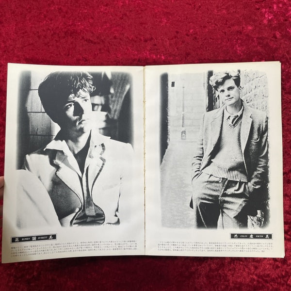 JUNE（ジュネ）　1985年9月号 No.24